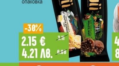 Nuii Сладолед различни видове