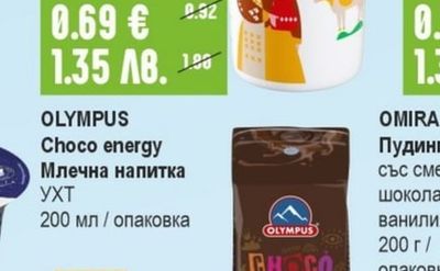 ВЕРЕЯ Кисело мляко 3,6% ЗНП
