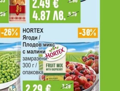 НИМФА Миди мариновани
