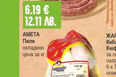 Карначе