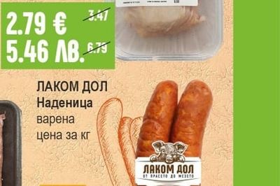 Горни пилешки бутчета