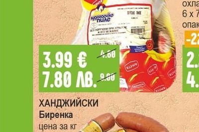 AMETA Пиле