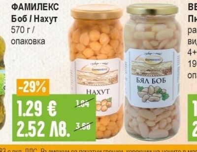 CAMPESE Царевица