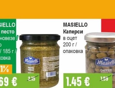 MASIELLO Сос песто Дженовезе Poco