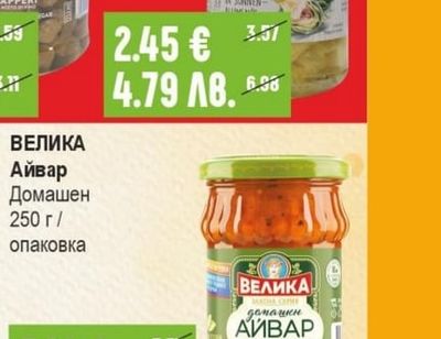 PIACELLI Артишок нарязан, в билково масло