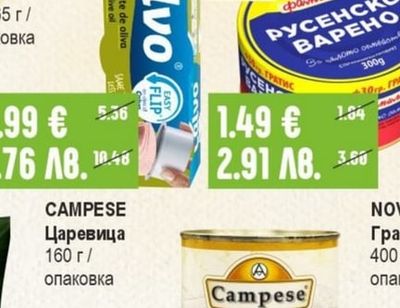 CALVO Риба тон в маслиново масло
