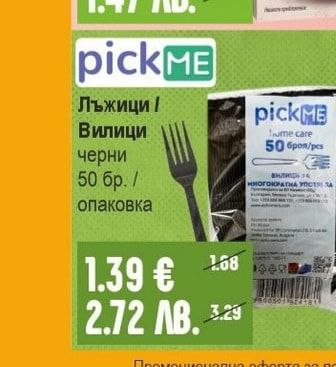 Dr.Oetker Крем карамел / Тирамису