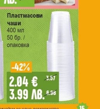 Dr.Oetker Пудинг шоколад / чийзкейк