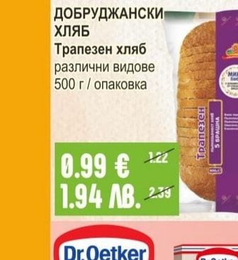 KRINA Сол фина
