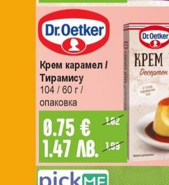 ДОБРУДЖАНСКИ ХЛЯБ Трапезен хляб различни видове