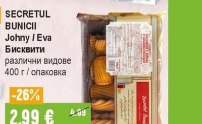 SECRETUL BUNICII Бисквити Johny / Eva