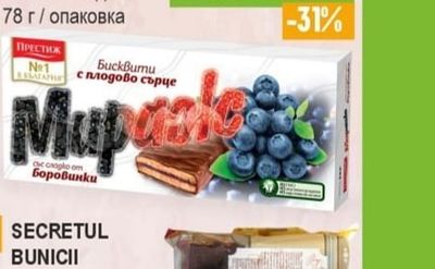 ПРЕСТИЖ Бисквити Мираж