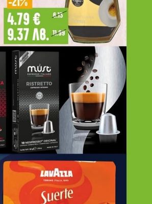 АКЦЕНТ Crema Разтворимо кафе