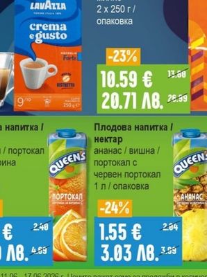 must Nespresso Кафе капсули различни видове