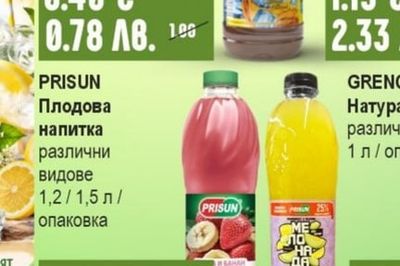 PRISUN Плодова напитка различни видове