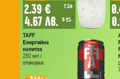 THAI COCO Кокосова напитка с парченца плод