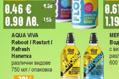 FLORINA Газирана безалкохолна напитка различни видове