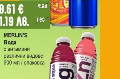 PEPSI/MIRINDA / 7 UP Газирана безалкохолна напитка различни видове