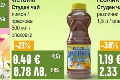 VICTORIA Студен чай лимон / праскова