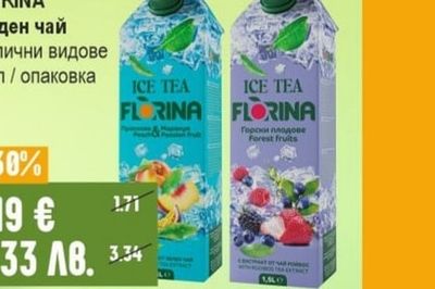 FLORINA Студен чай различни видове