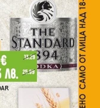 THE STANDARD Водка