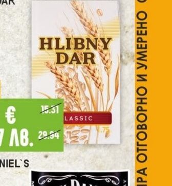 HLIBNY DAR Водка
