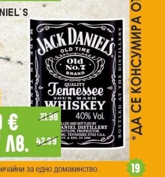 JACK DANIEL'S Уиски