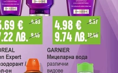 LOREAL Шампоан различни видове