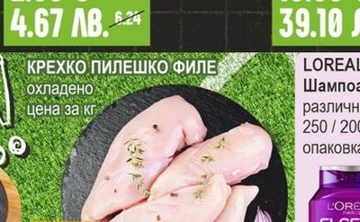 MILKA Sensations Бисквити