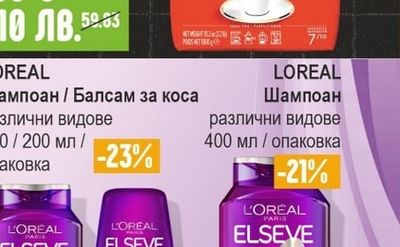LAVAZZA Crema e gusto classico Кафе на зърна