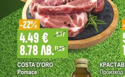 СВИНСКИ ВРАТ с кост, охладен