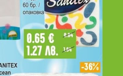 PERFEX Салфетки