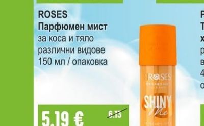 ROSES Парфюмен мист за коса и тяло