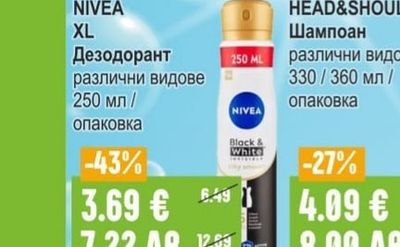 SAFEGUARD Сапун