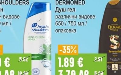 AQUAFRESH Паста за зъби
