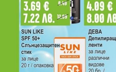 NIVEA Дезодорант