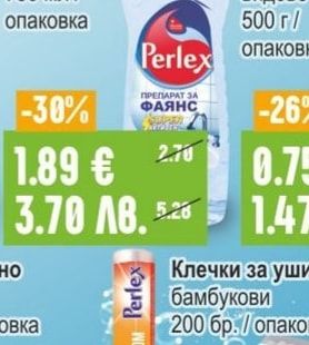 Клечки за уши бамбукови