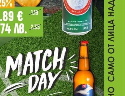 GLARUS Бира Pale Ale