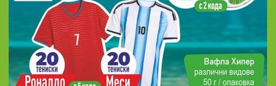 Престиж Хипер Класик
