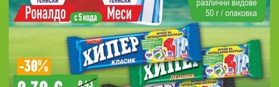 Престиж Хипер Лешник