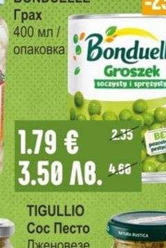 BONDUELLE Царевица