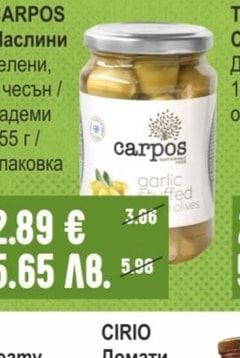TIGULLIO Сос Песто Дженовезе