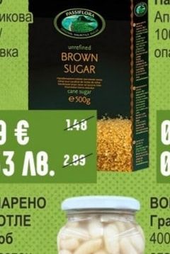 KARO Пастет Апетит