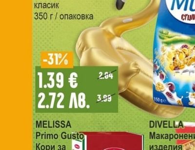 BIFOOD Хрупкаво мюсли