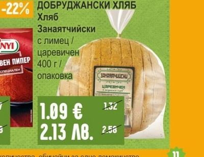 Nirvana Сладолед