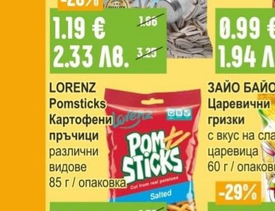 LORENZ Pomsticks Картофени пръчици