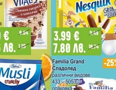 DR.OETKER Vitalis Овесена закуска