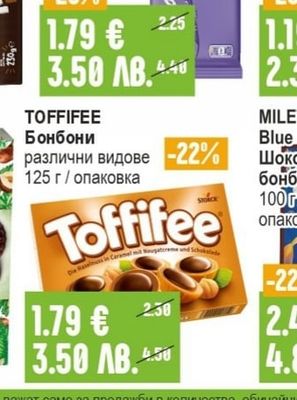 MILKA Choco cow/ Choco grain Бисквити