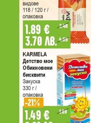 DR.KESKIN Вафли без добавена захар