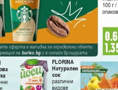 Йоси Плодова напитка различни видове